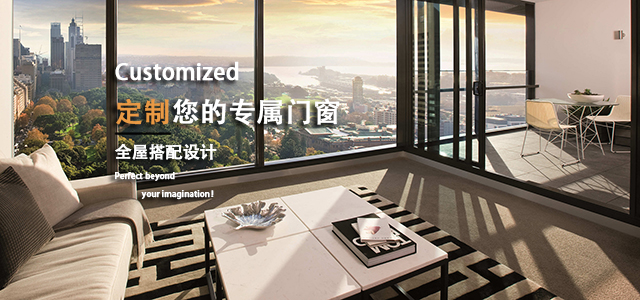 南通市乾辰門(mén)窗有限公司-首頁(yè)